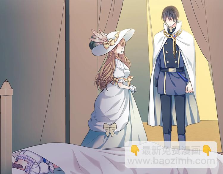 第89话 坠马事故 有人伤亡178
