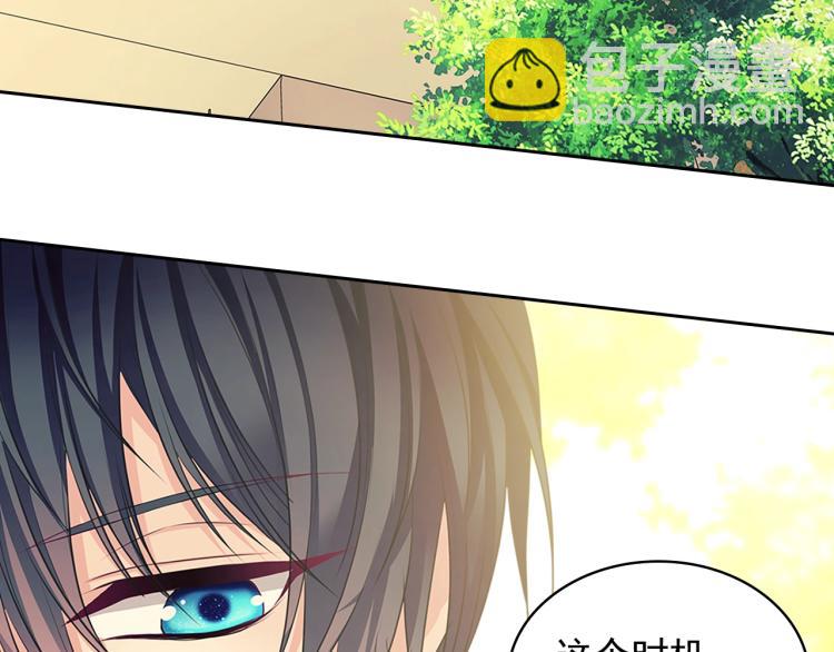 第89话 坠马事故 有人伤亡181