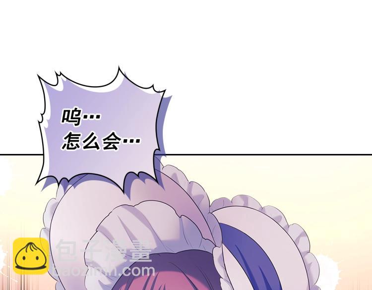 第89话 坠马事故 有人伤亡205