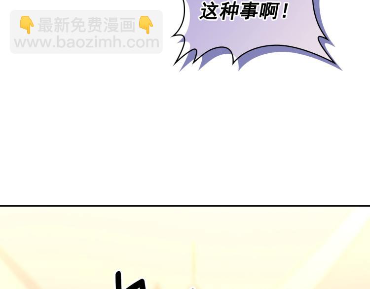 第89话 坠马事故 有人伤亡207