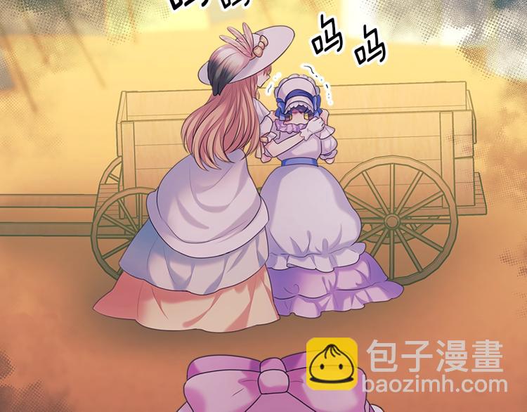 第89话 坠马事故 有人伤亡215