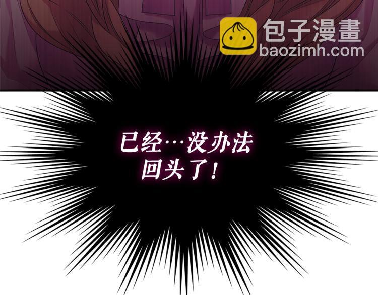 第89话 坠马事故 有人伤亡220