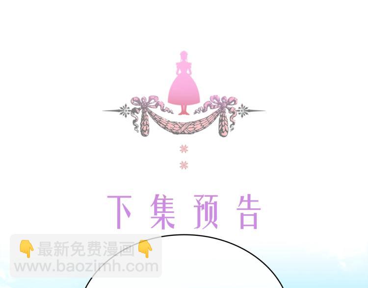 第89话 坠马事故 有人伤亡223