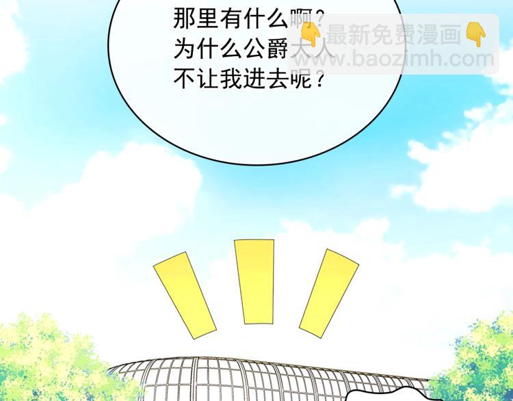 第89话 坠马事故 有人伤亡224