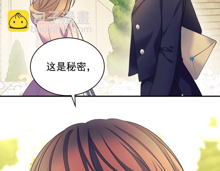 第89话 坠马事故 有人伤亡226
