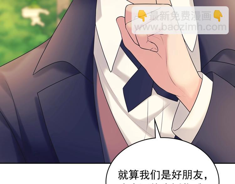 第89话 坠马事故 有人伤亡228