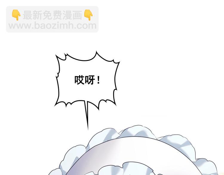 第89话 坠马事故 有人伤亡25