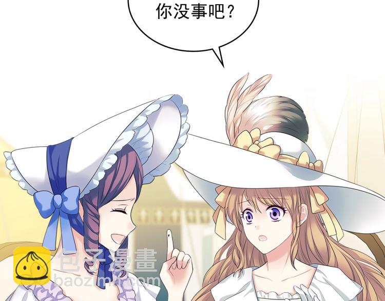 第89话 坠马事故 有人伤亡30