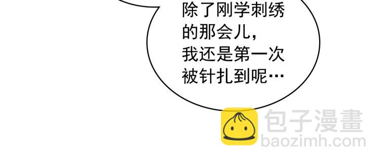 第89话 坠马事故 有人伤亡32