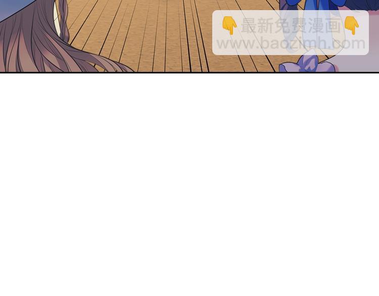 第89话 坠马事故 有人伤亡35