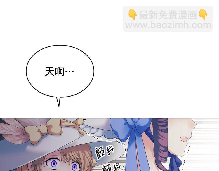 第89话 坠马事故 有人伤亡40