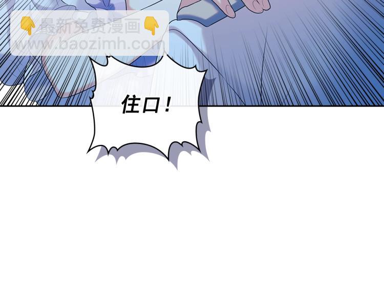 第89话 坠马事故 有人伤亡48