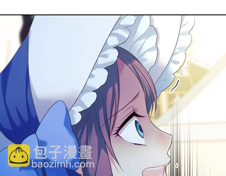 第89话 坠马事故 有人伤亡53