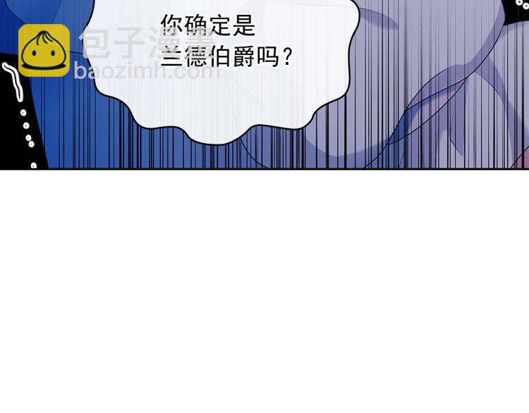 第89话 坠马事故 有人伤亡55