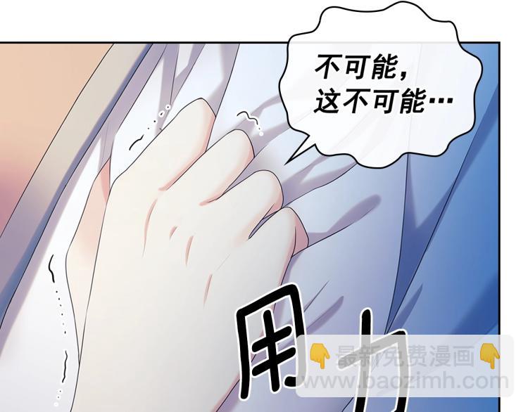 第89话 坠马事故 有人伤亡58