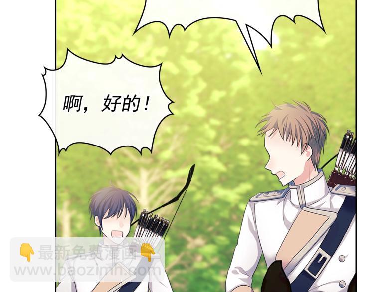 第89话 坠马事故 有人伤亡6
