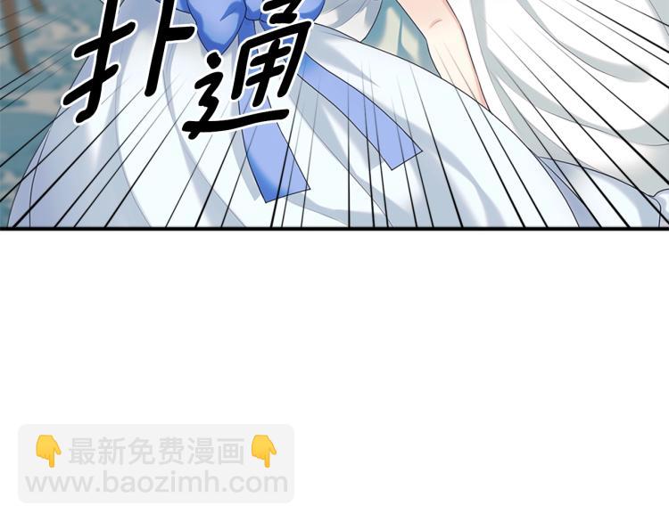 第89话 坠马事故 有人伤亡62