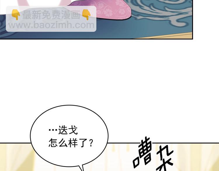 第89话 坠马事故 有人伤亡64