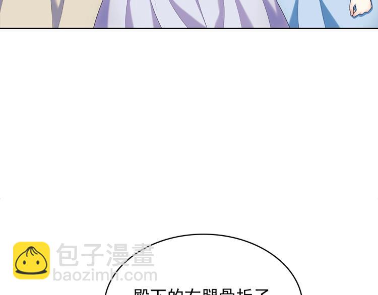第89话 坠马事故 有人伤亡66