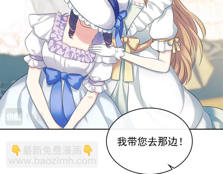 第89话 坠马事故 有人伤亡72
