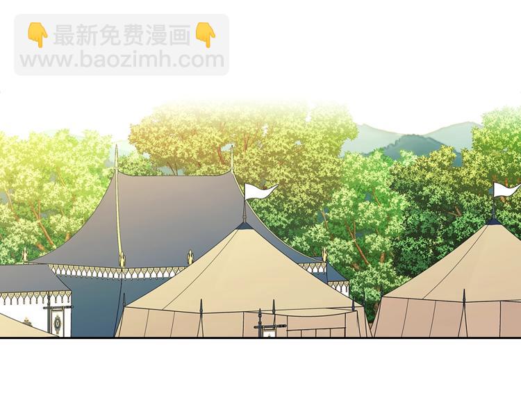 第89话 坠马事故 有人伤亡74
