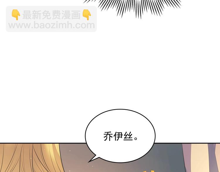 第89话 坠马事故 有人伤亡79