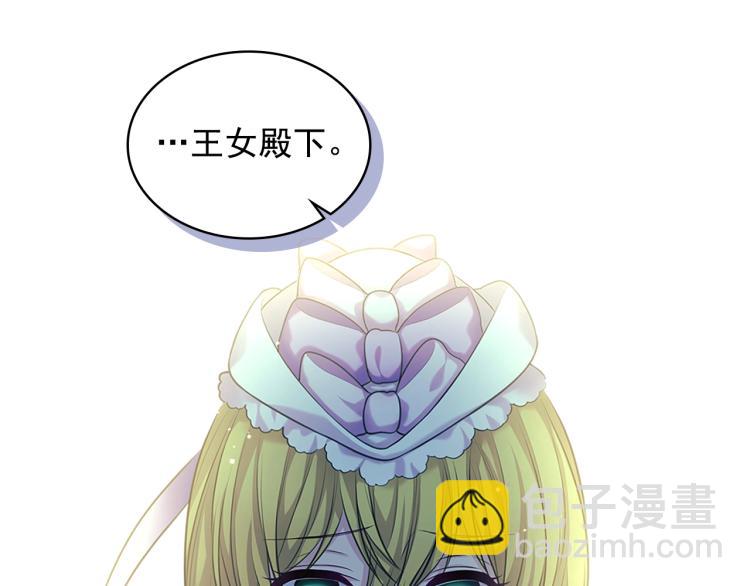 第89话 坠马事故 有人伤亡81