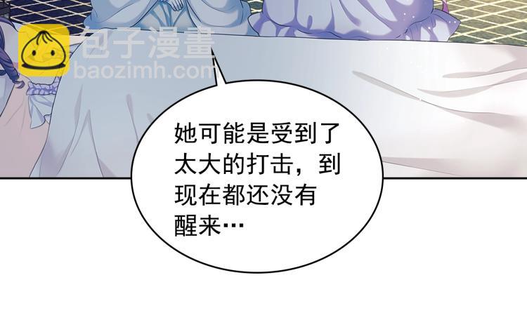 第89话 坠马事故 有人伤亡85