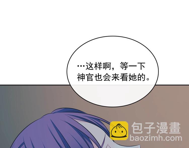 第89话 坠马事故 有人伤亡86