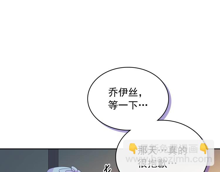 第89话 坠马事故 有人伤亡90