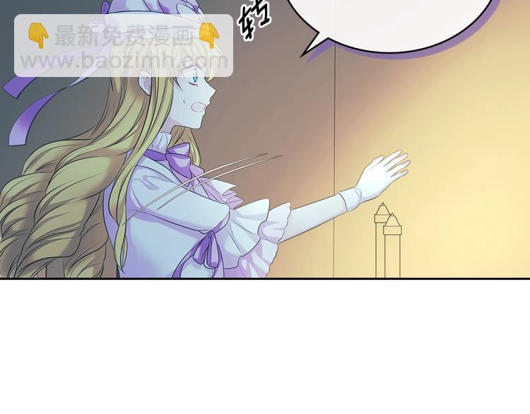 第89话 坠马事故 有人伤亡91