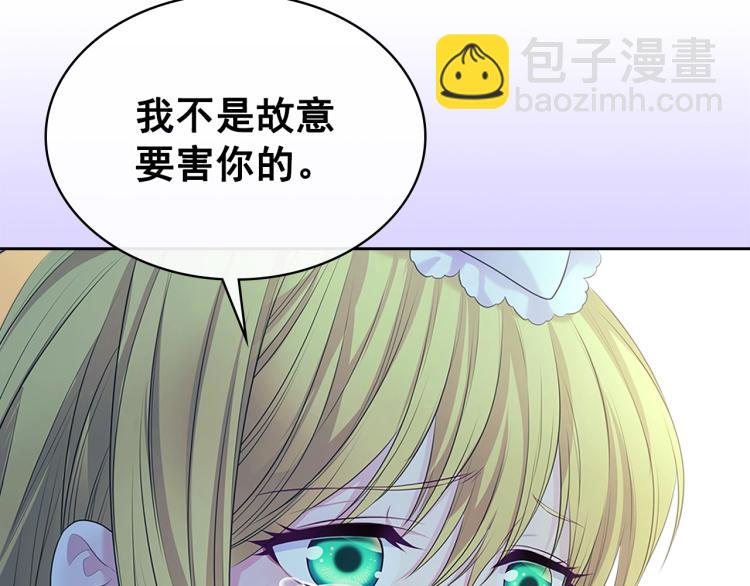第89话 坠马事故 有人伤亡94