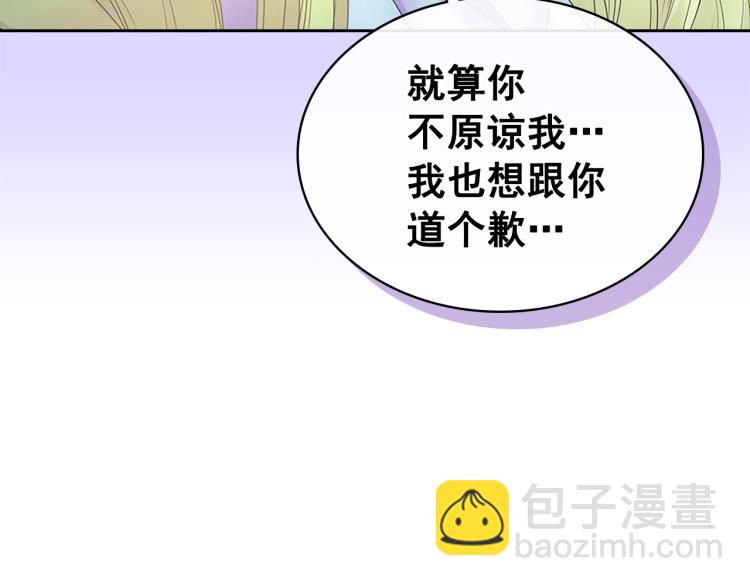 第89话 坠马事故 有人伤亡96