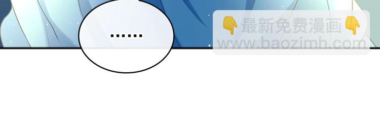 第89话 坠马事故 有人伤亡99