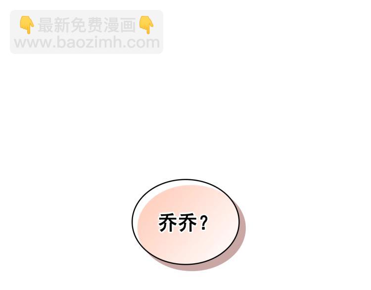 第90话 公爵不为人知的秘密106