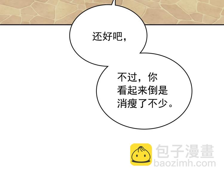 第90话 公爵不为人知的秘密114