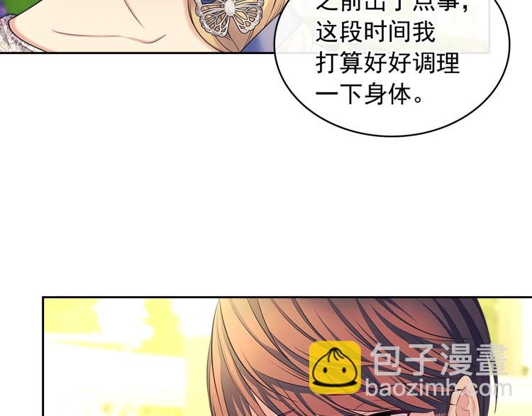 第90话 公爵不为人知的秘密116