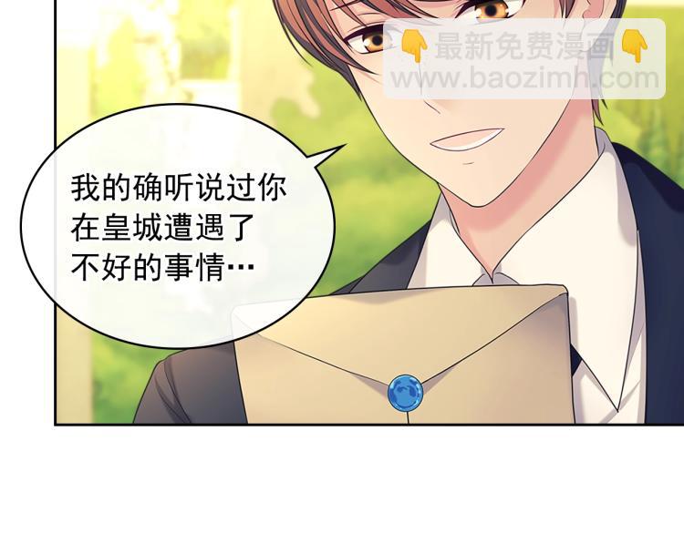 第90话 公爵不为人知的秘密117