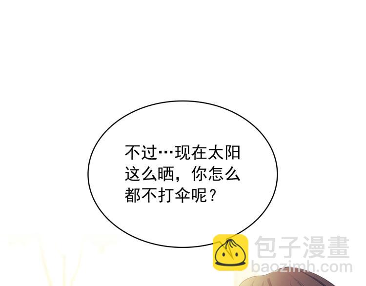 第90话 公爵不为人知的秘密118