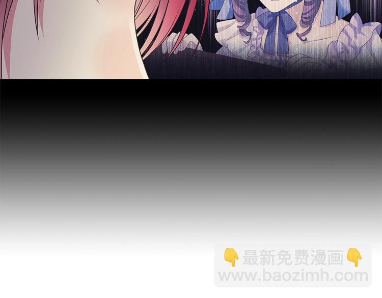 第90话 公爵不为人知的秘密12