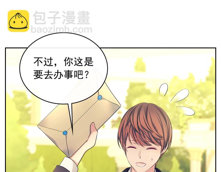 第90话 公爵不为人知的秘密122