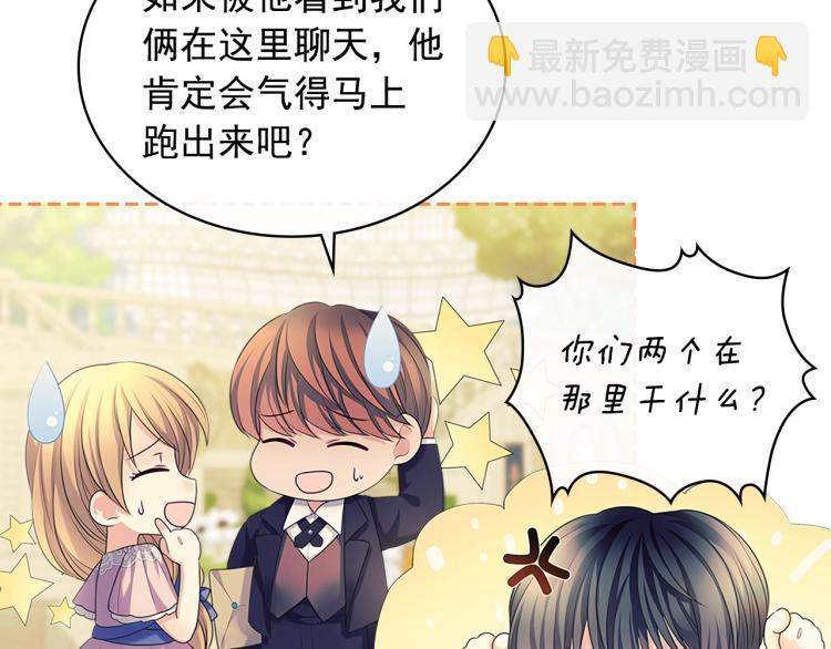 第90话 公爵不为人知的秘密125