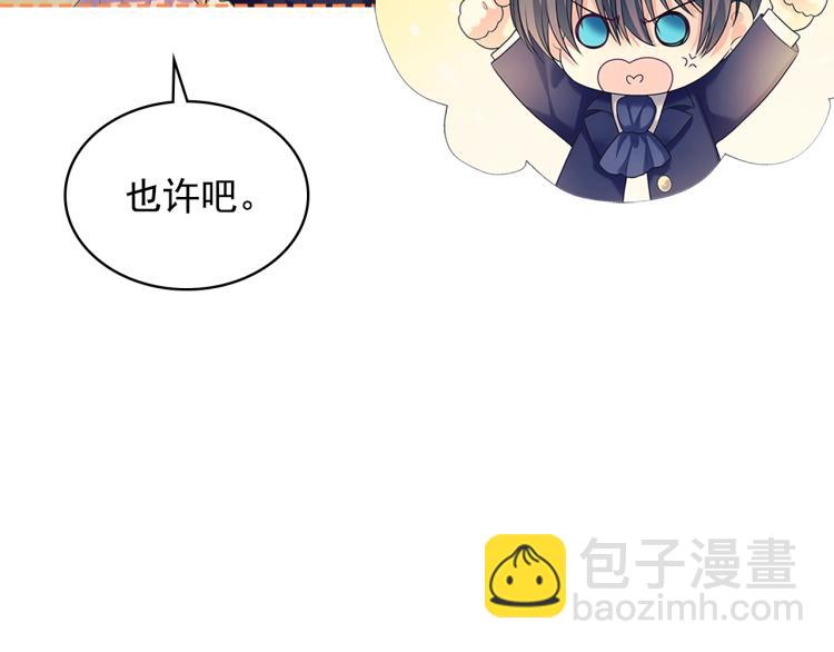 第90话 公爵不为人知的秘密126