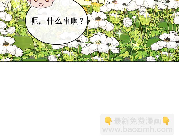 第90话 公爵不为人知的秘密128
