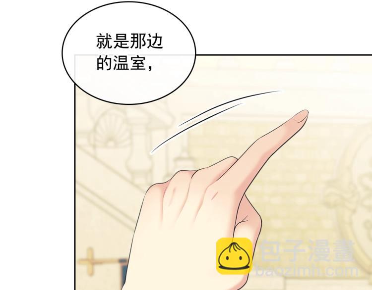 第90话 公爵不为人知的秘密129