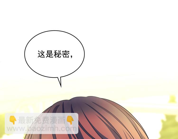 第90话 公爵不为人知的秘密134