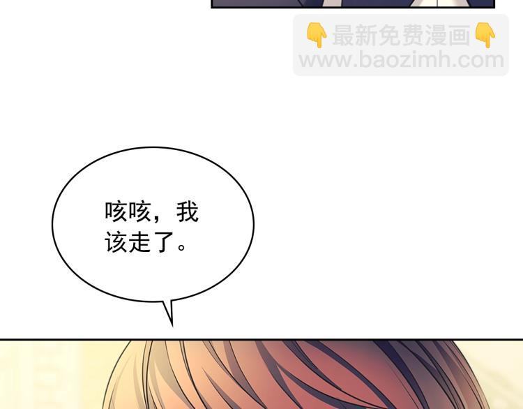 第90话 公爵不为人知的秘密146