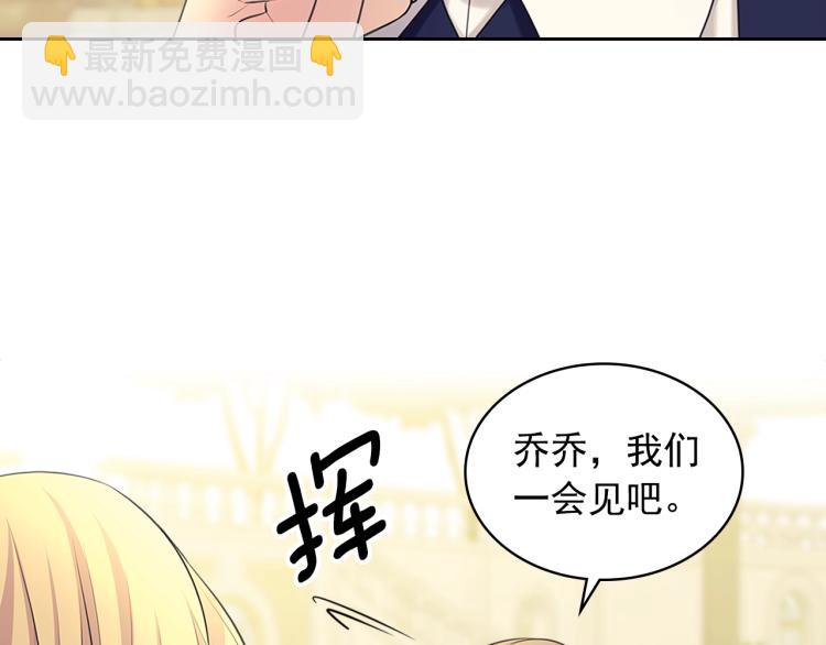 第90话 公爵不为人知的秘密148