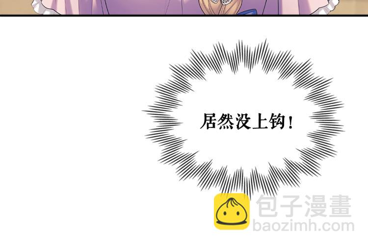 第90话 公爵不为人知的秘密152