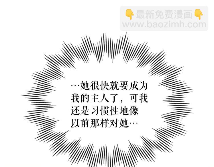 第90话 公爵不为人知的秘密153